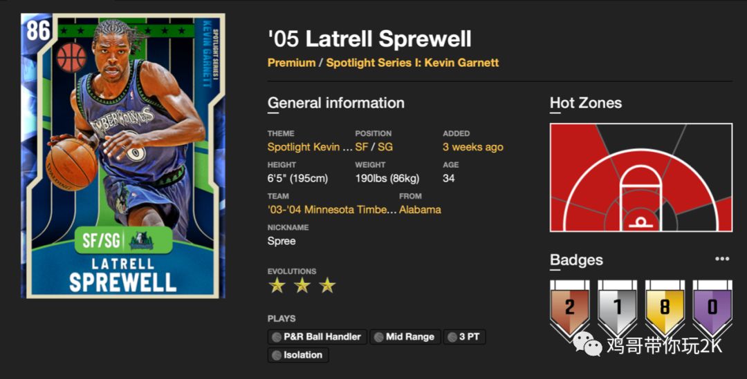 2k20mt克莱德进化,2k20mt推荐