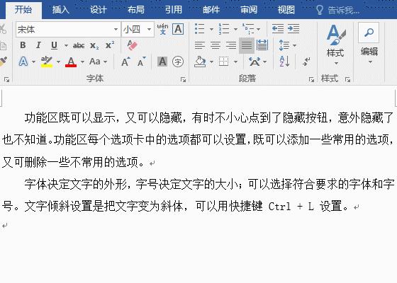 word怎么设置一张横向一张纵向,word分栏加分隔线怎么设置