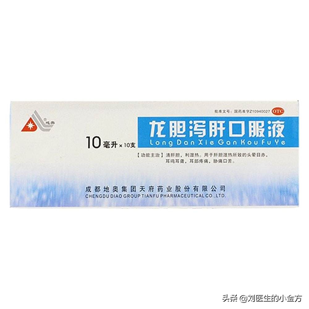 治慢性肾炎的中成药有哪些,慢性肾炎水肿吃什么中成药