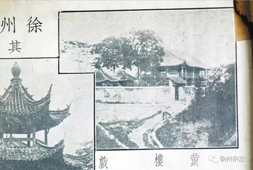 张瑾：两本旧书，带您游览老徐州