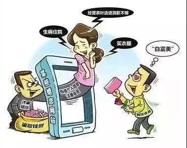 消防物资诈骗套路,消防大队买军需