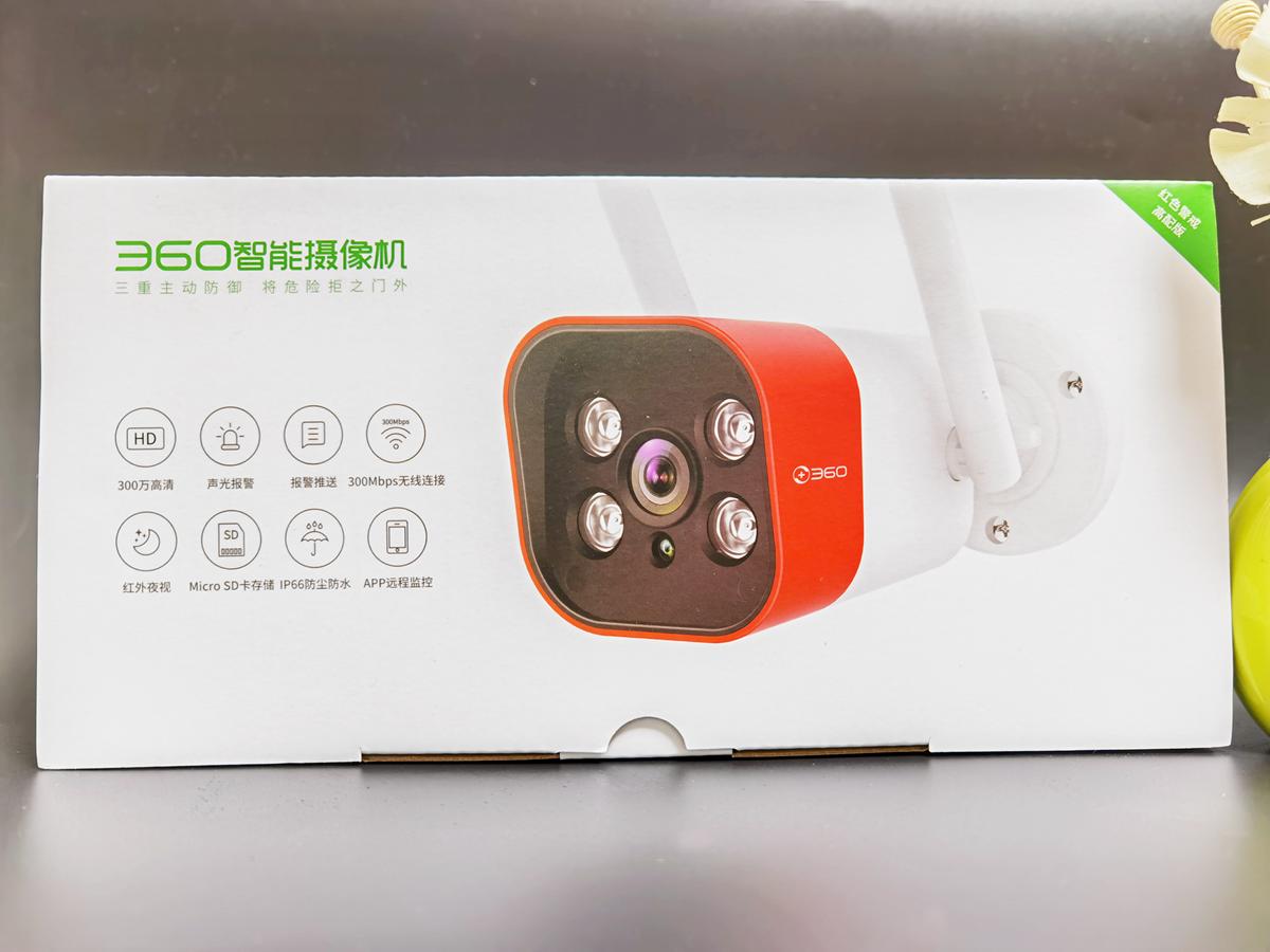 能抵风雨，2K超清画质更清楚，看家护院必备360智能摄像机体验