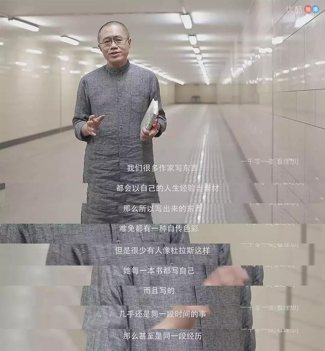 梁文道真的有深度吗,梁文道真实人品