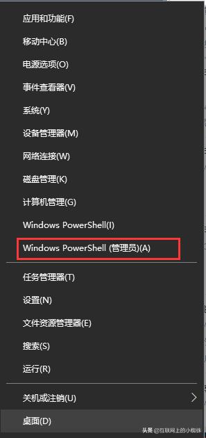 diskpart格式化磁盘教程,使用命令符修复win10清理磁盘