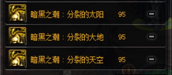 dnf泰波尔斯什么时候更新,dnf泰波尔斯每周几更新