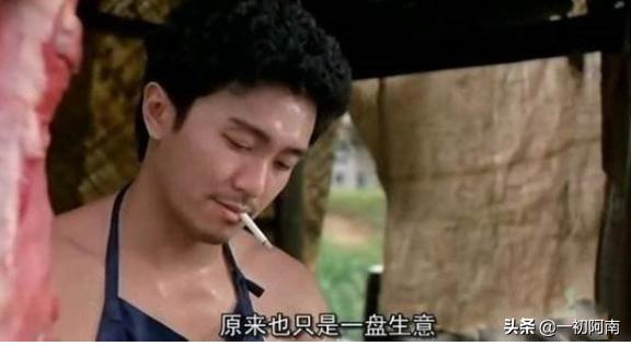 星爷电影经典台词集锦视频,盘点星爷电影经典台词