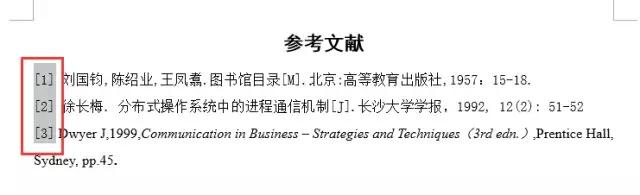 毕业论文排版答辩全攻略,word高级应用毕业论文排版步骤