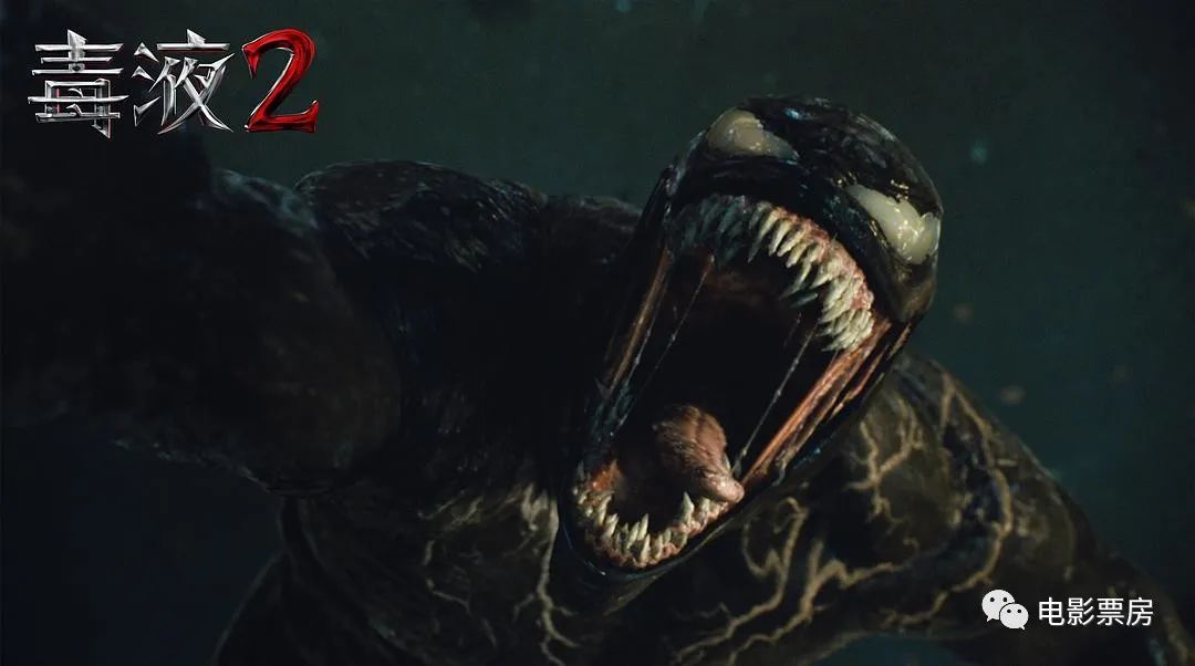 毒液007无暇赴死,无暇和毒液