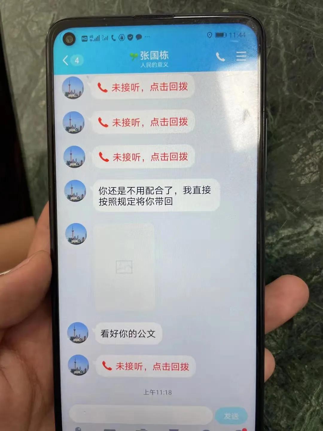 这个号码要记住，关键时刻有大用！