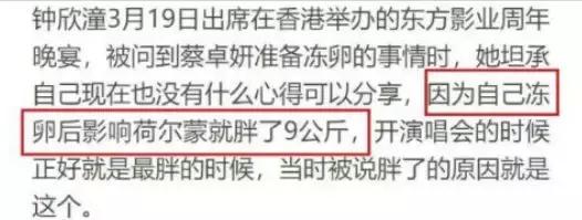 林允和范冰冰,林允范冰冰同台