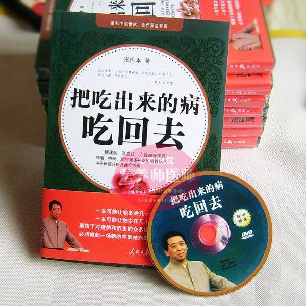 保健品中老年养生路上最大的坑,最坑人的五大养生误区