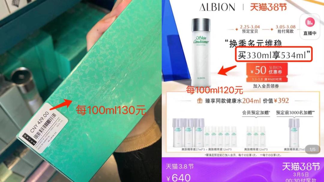 网红美妆店有假的吗,网红美妆店小样