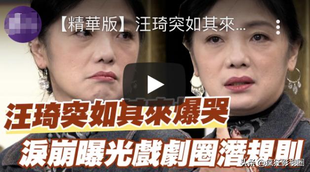 豪门公子曝“陪酒*规则潜**”，圈中这8位女明星都遭遇过