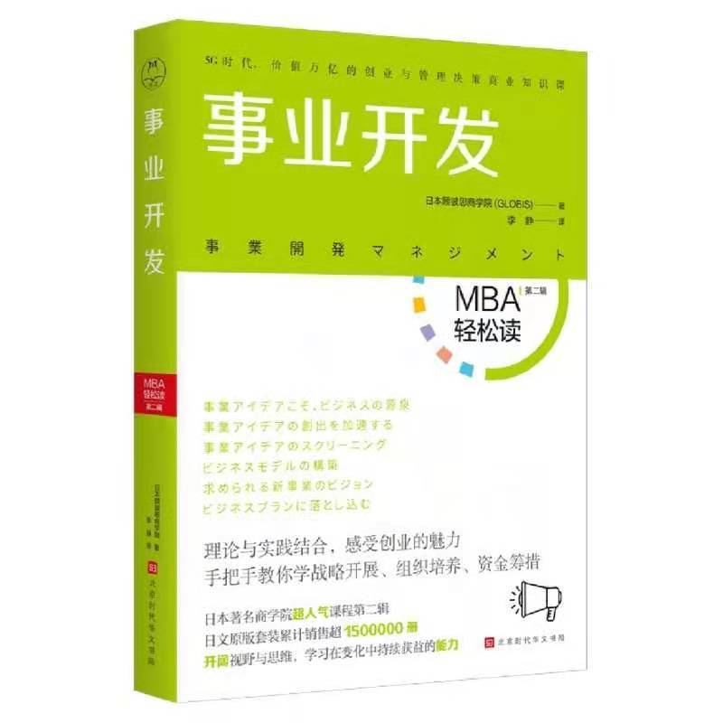 17种创意技巧,如何才能产生绝妙创意