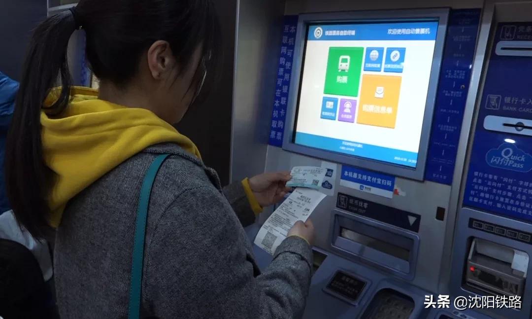 电子客票不会用?宋小丫来教您,包教包会