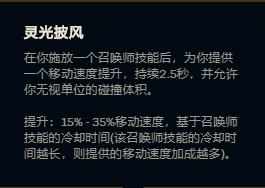 lol诺手光速血怒,lol诺手最新出装打法