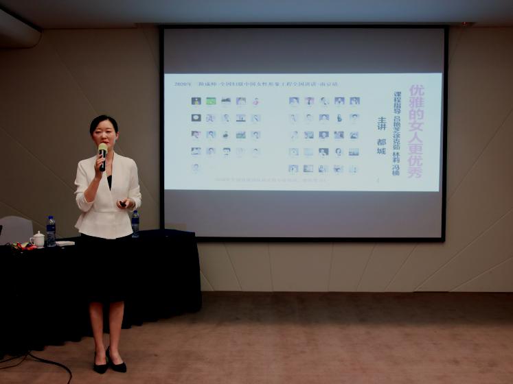 南京天丰大酒店开展“智慧女性，智慧妈妈，七彩生活”专题讲座活动