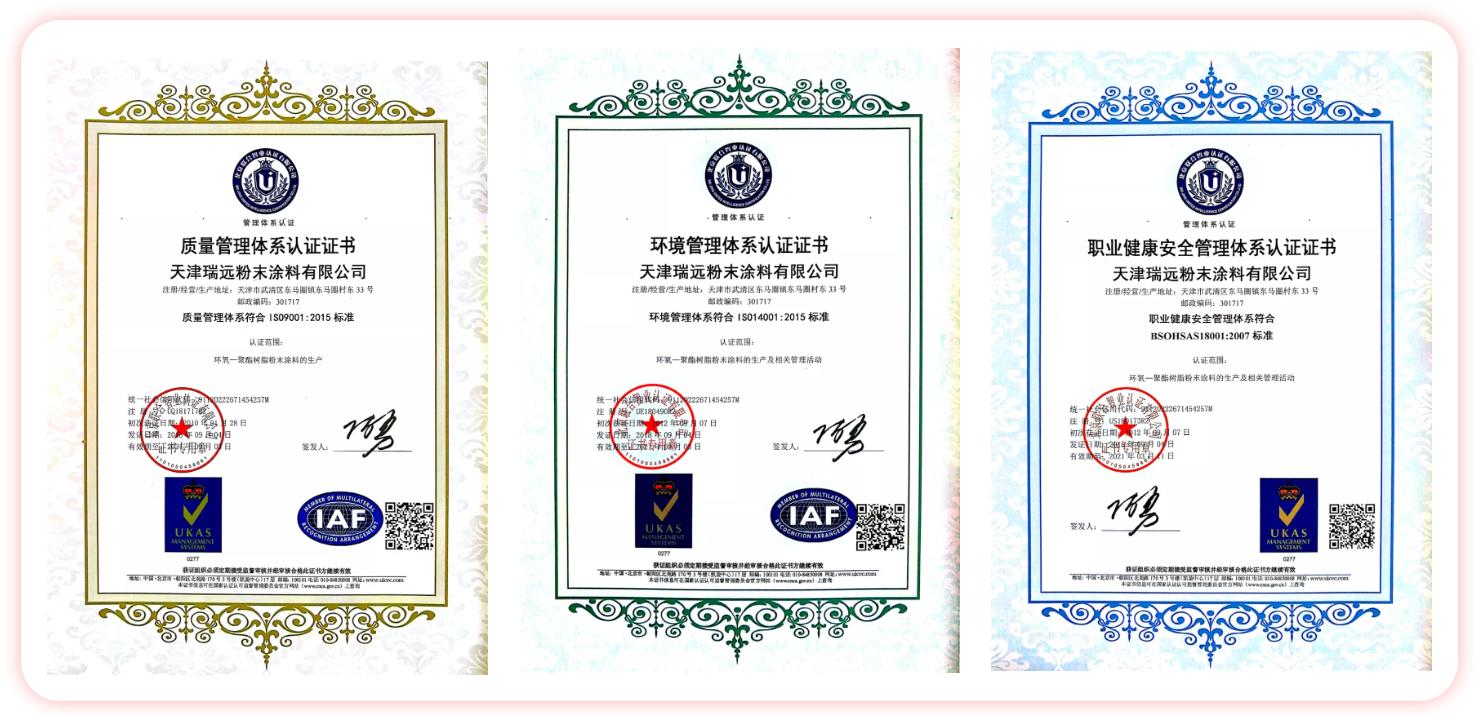 粉末品牌30强,2022年粉末涂料排行