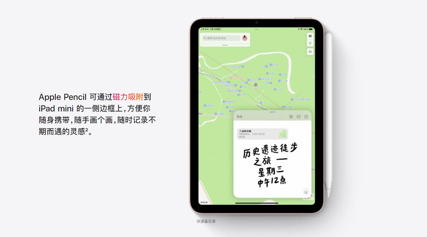 华为平板matepad11与小米平板5,华为平板matepadse与荣耀平板7