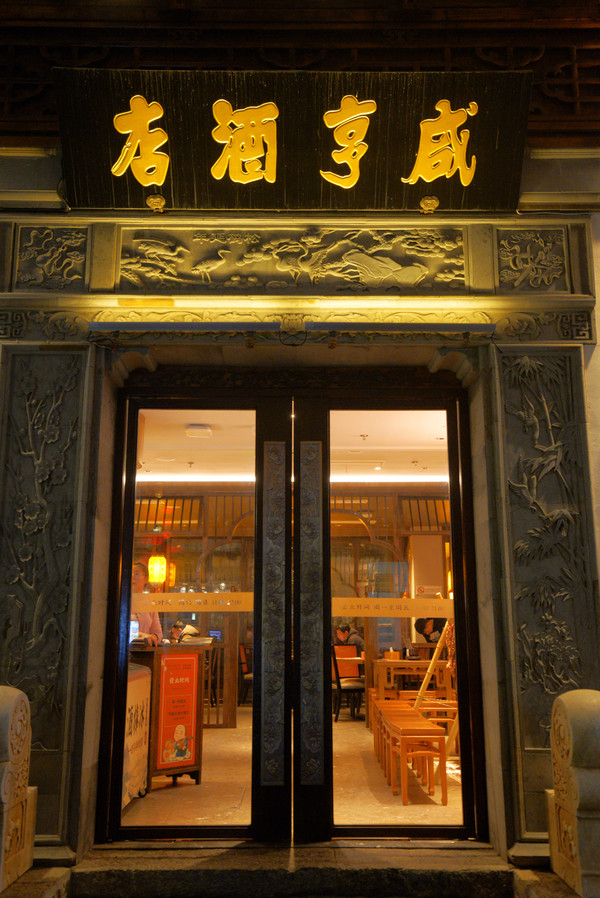 南京夫子庙梦回金陵城,南京看夫子庙