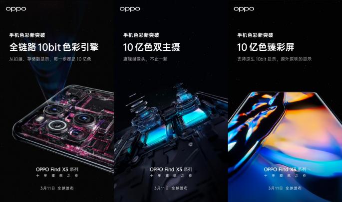 oppofind系列的发展史及价格,十年前oppofind二手