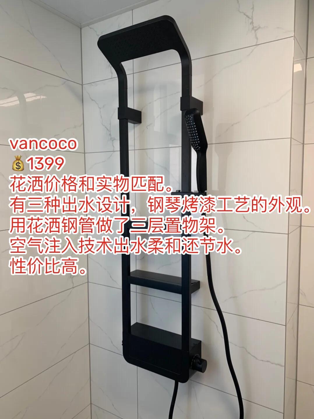 20块钱的花洒测评,热门花洒测评