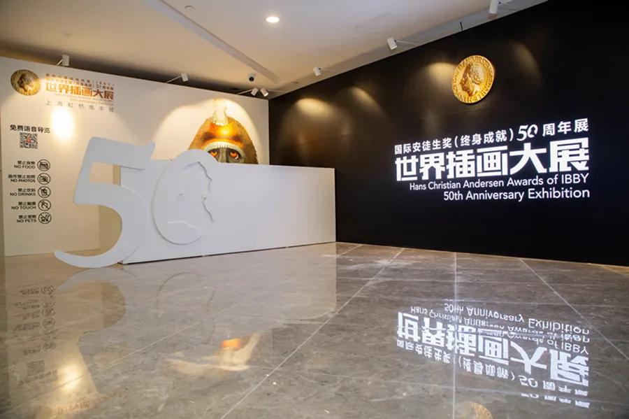 最潮国际插画展,跟我一起走进国际插画艺术大展