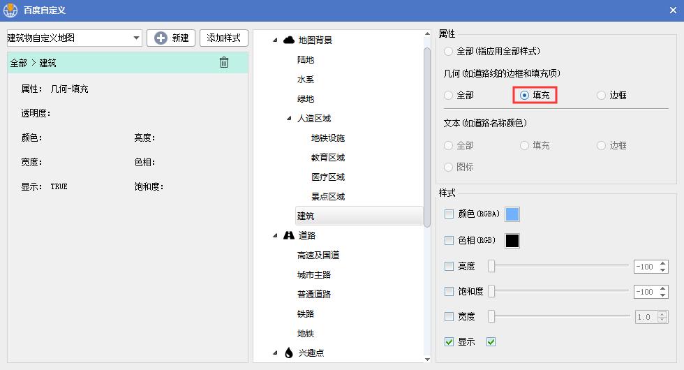 如何用百度地图制作平面图,怎样用百度地图制作区位图
