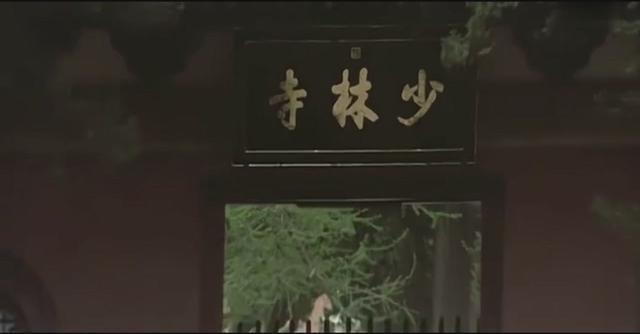 少林寺该何去何从,少林寺为什么能走出国门