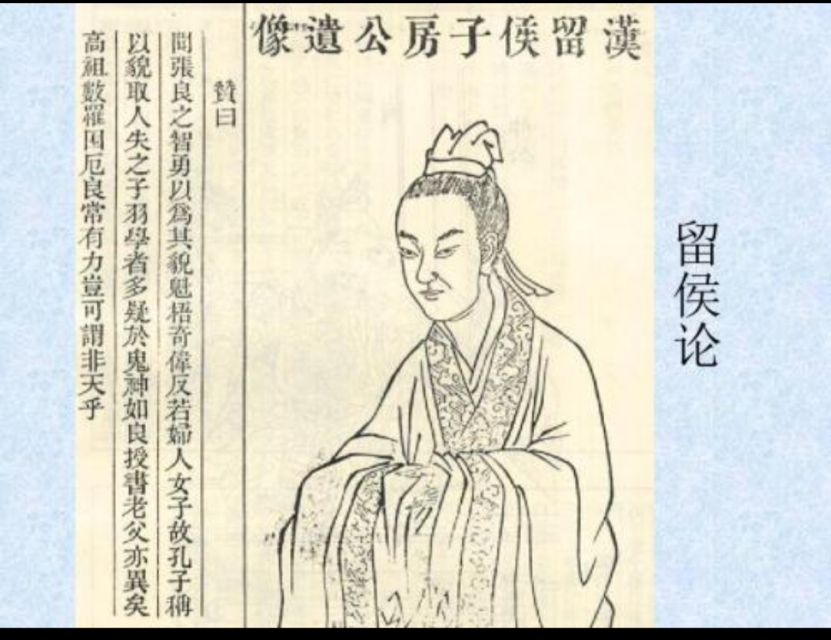 留侯论中小忍与大谋怎么理解,旷世奇闻完整版