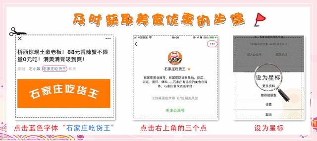 吃喝玩赏的好去处,打卡吃喝玩乐好去处