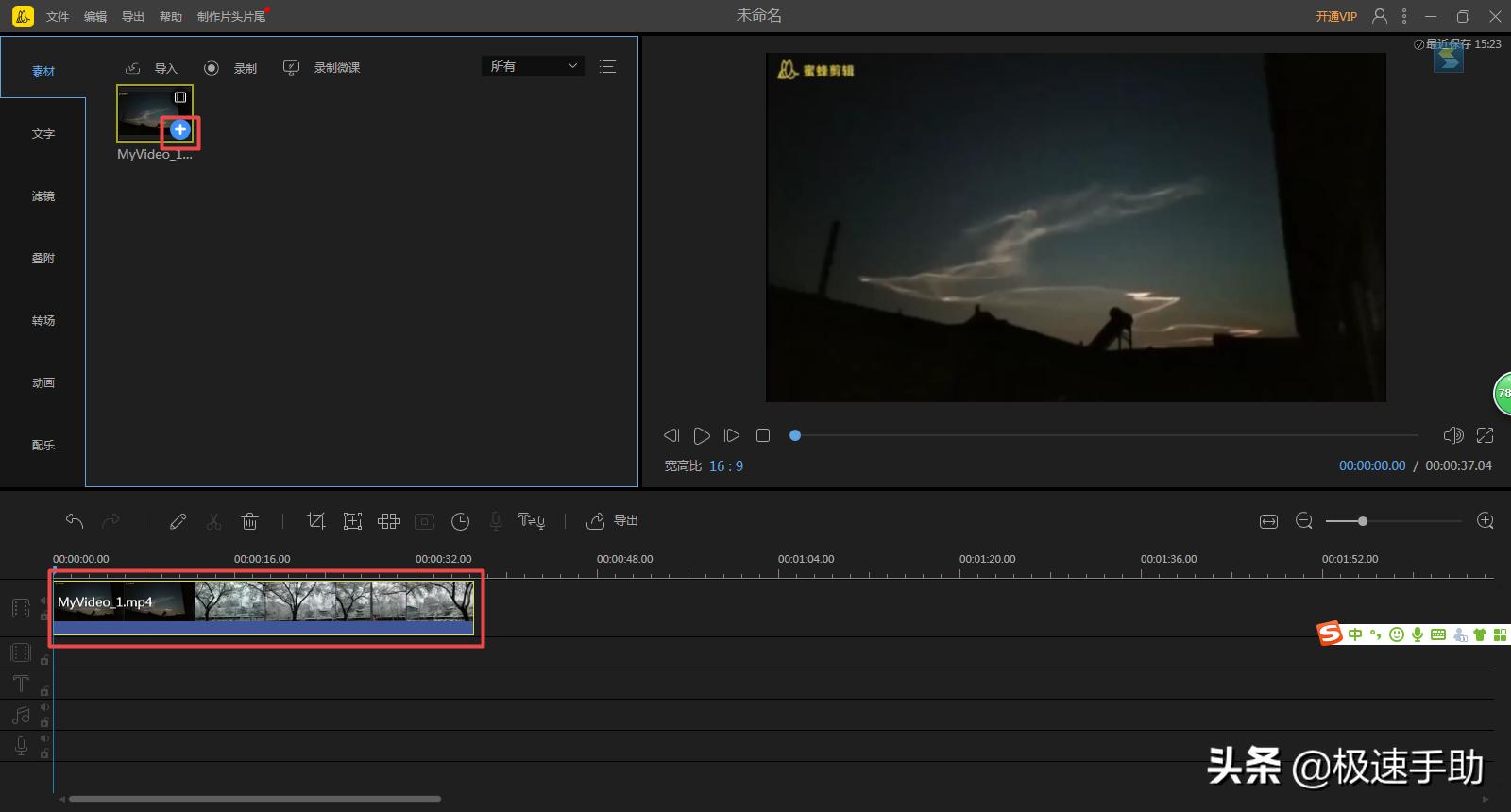 怎么把一段视频制成慢动作,怎么把视频制作成慢动作视频