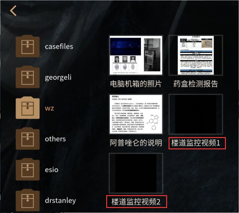 恐怖解谜类游戏书,侦探解密类游戏书