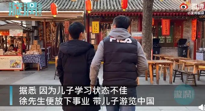 辞职带厌学孩子旅行,儿子厌学父亲带他搬砖