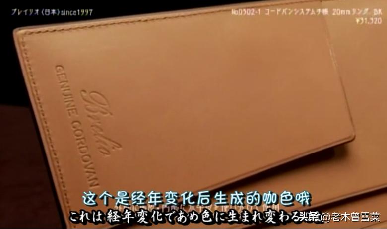 有哪些男士钟爱的绅士手账?跟着日剧来种草