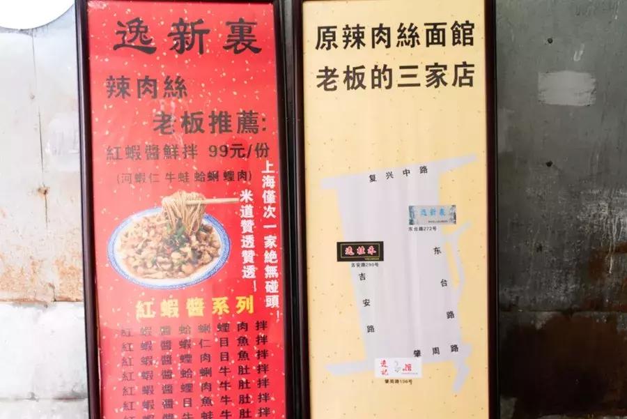 上海最出名的粥店,上海粥哪里好喝