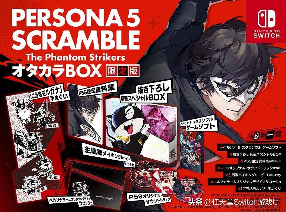 女神异闻录无双视频,无双女神异闻录5s