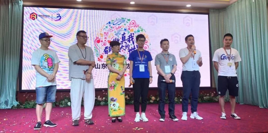 临沂，我们在这座三线城市办了一场300人参加的同志盛会