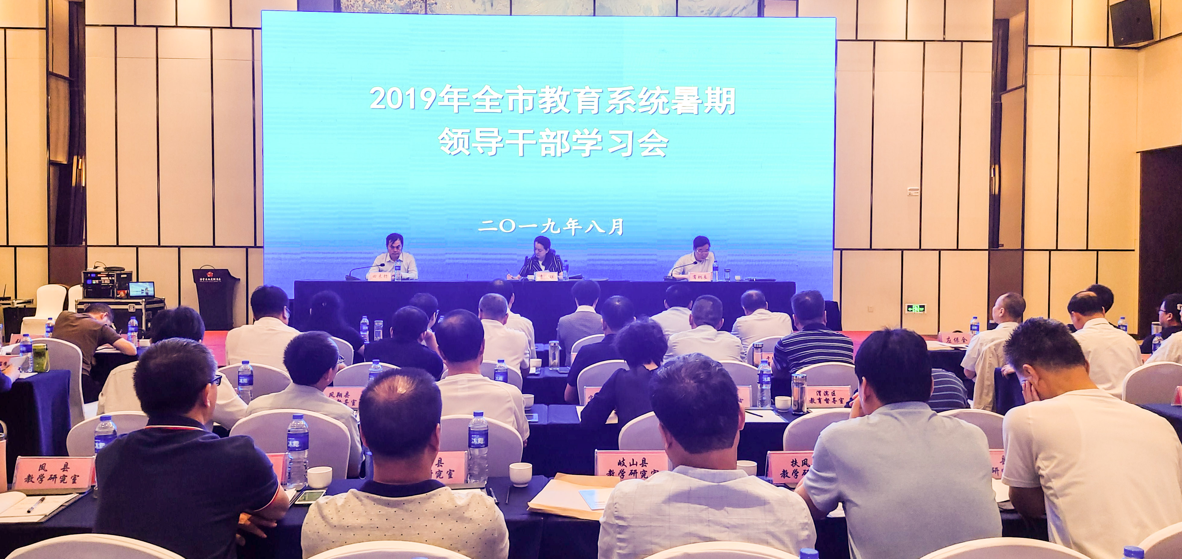 最新幼儿园教育方法,教育部化解大班额方案