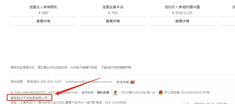 拼夕夕海蓝之谜宝藏店铺推荐,海蓝之谜在拼夕夕购买靠谱吗