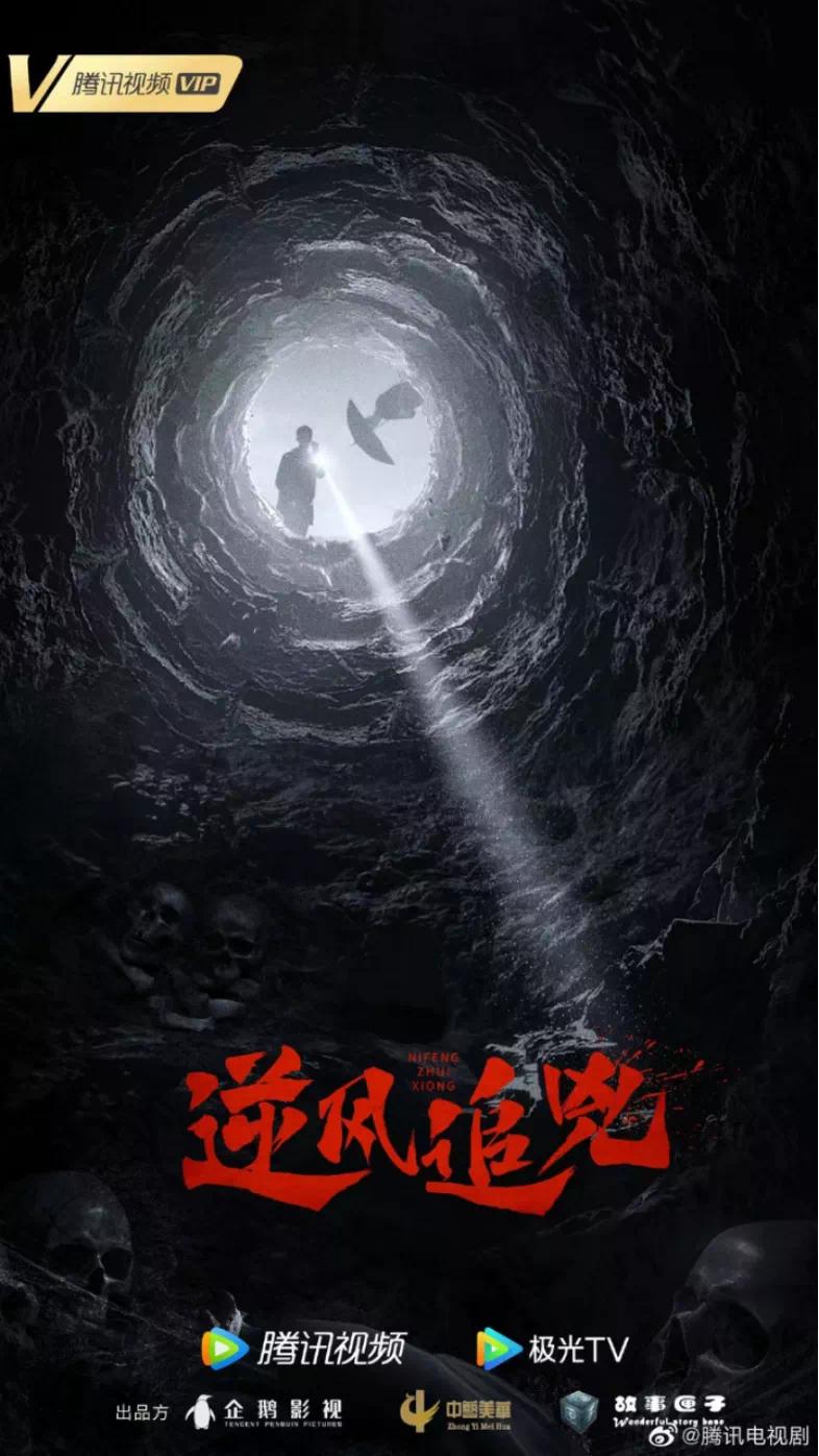 腾讯视频2022年纪录片单,腾讯视频2021纪录片