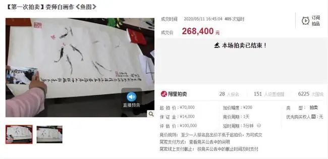 江诗丹顿被海关抓,江诗丹顿被收购