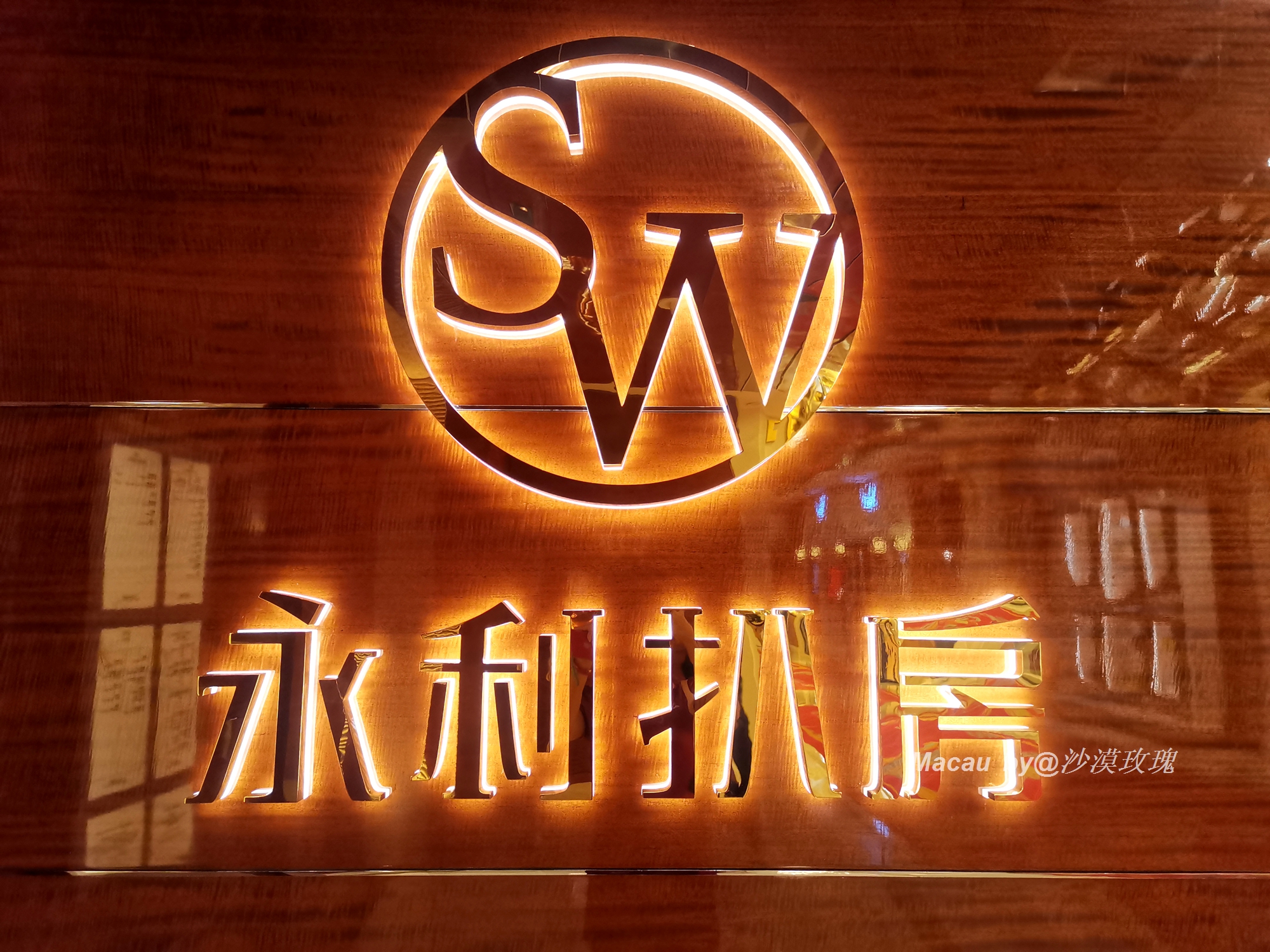 澳门求婚率最高的餐厅，自带舞台剧，一餐价值6000元