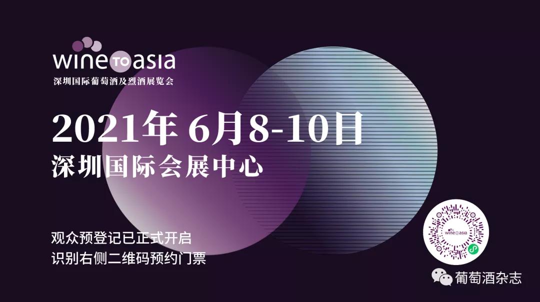 专注葡萄酒的跨境电商,最好的葡萄酒电商产品排名