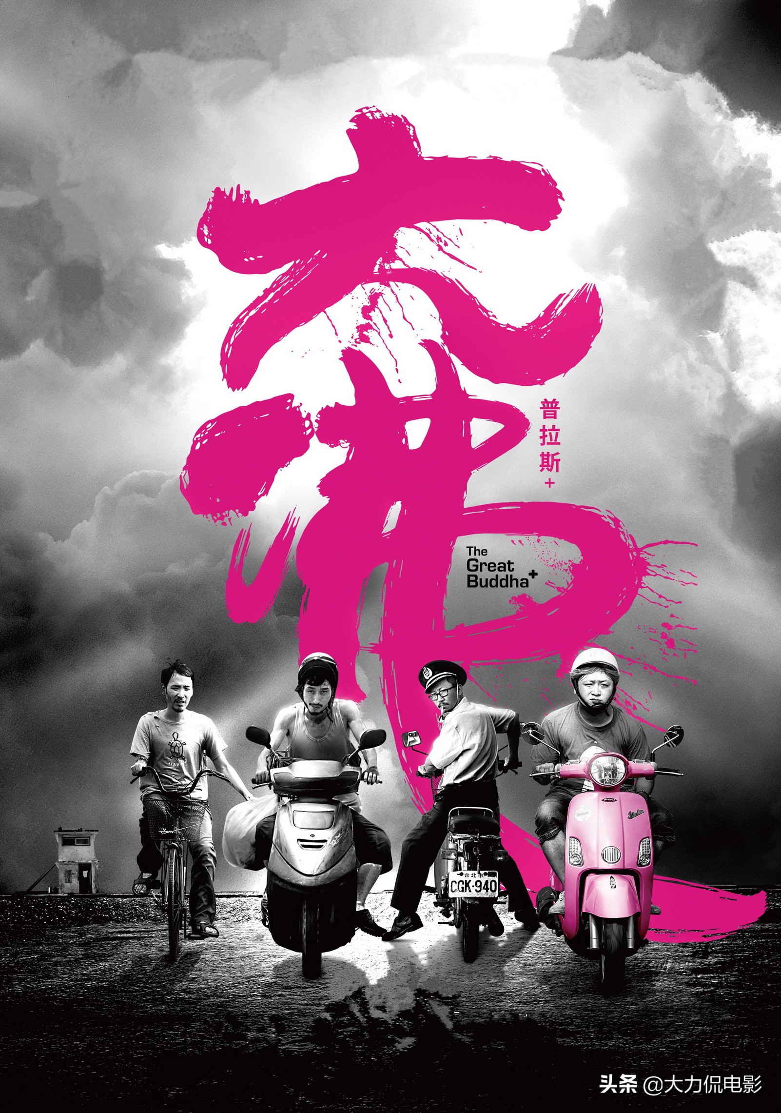 黄信尧的电影电视剧作品,黄信尧三部电影都有什么