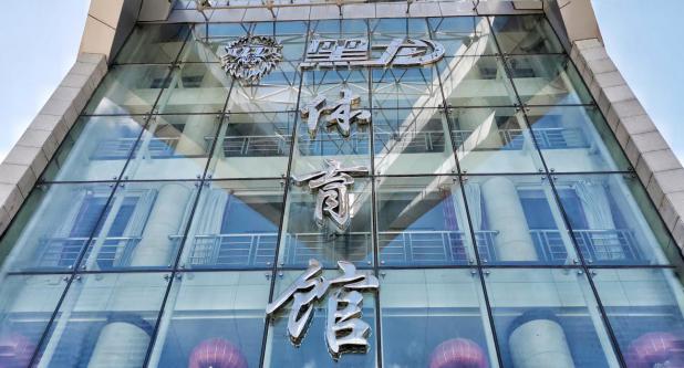 凤凰涅磐黑檀木,凤凰涅磐破茧重生