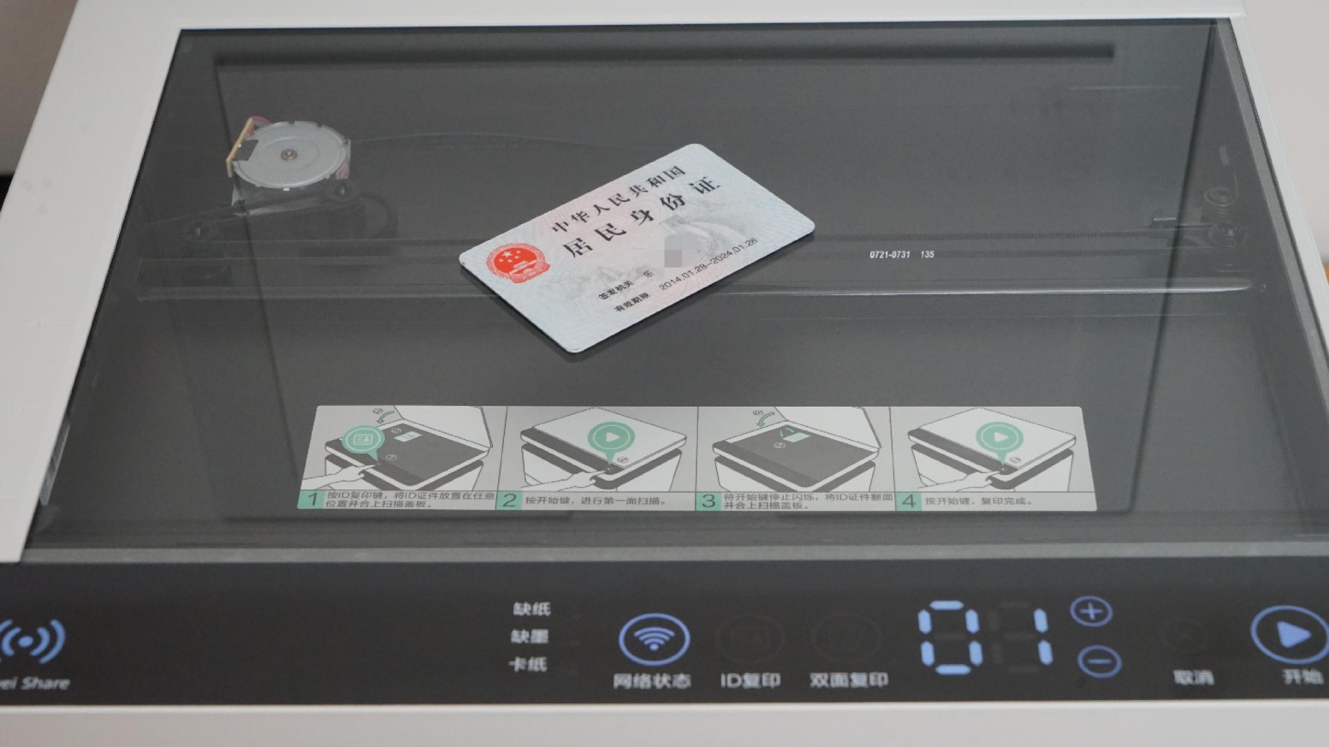 华为打印机pixlabx1测评最新,华为打印机pixlabx1升级鸿蒙