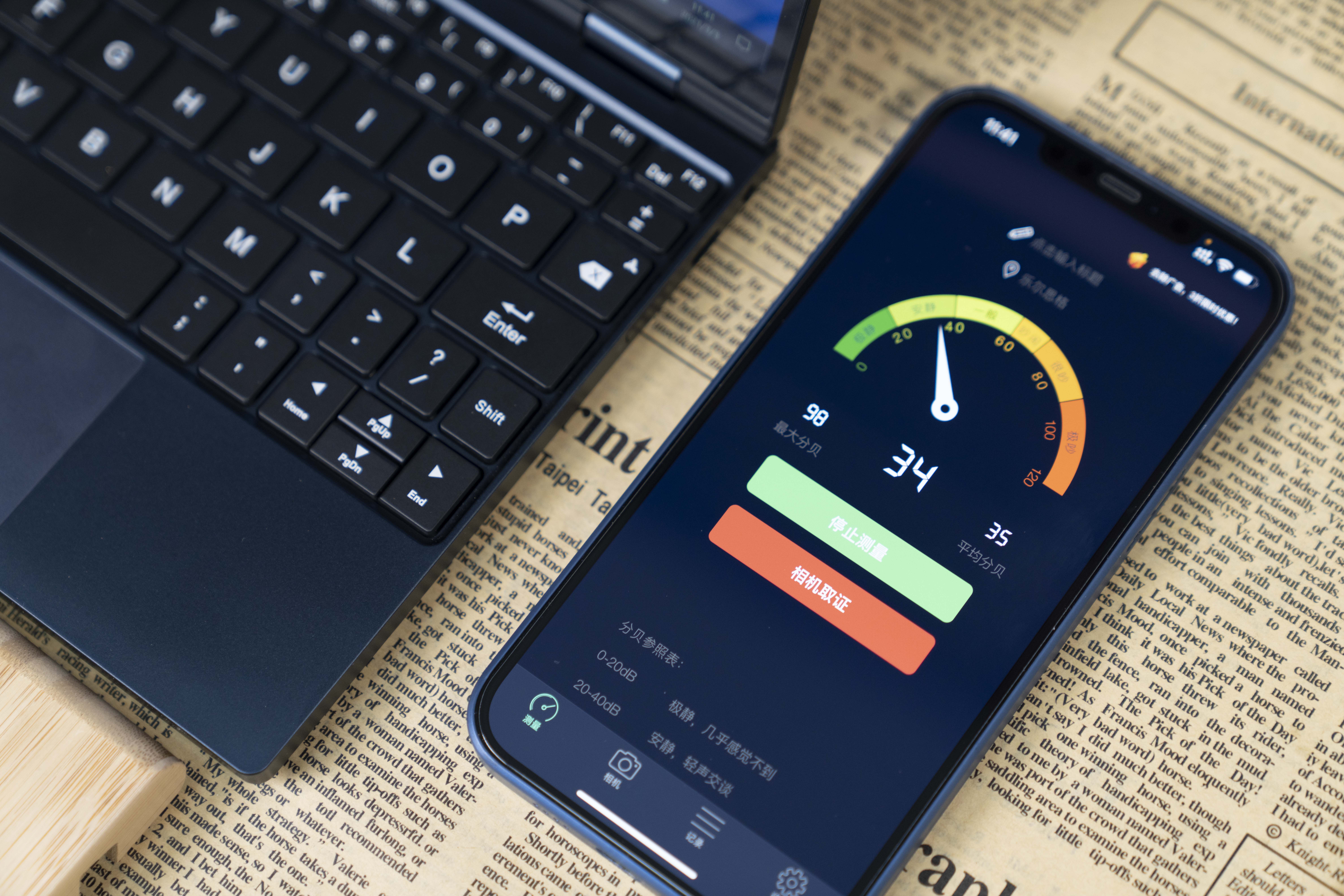 掌上电脑壹号本4代,移动办公便携笔记本推荐