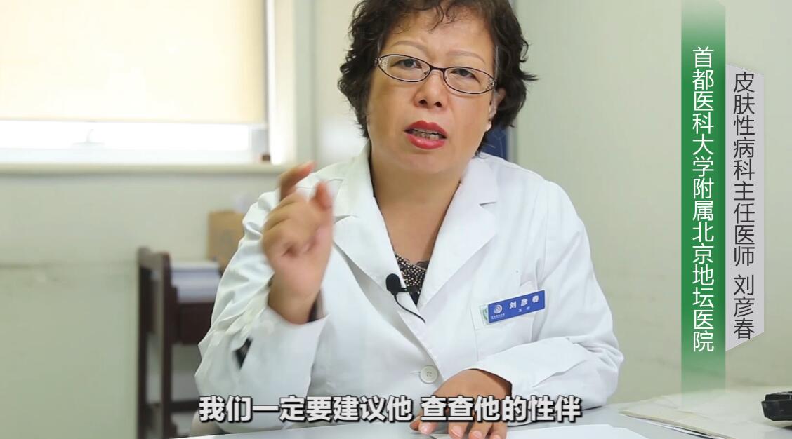 尖锐性湿疣要检查什么项目,尖锐性湿疣需要做些什么检查