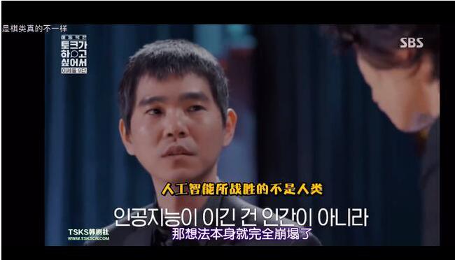 李世石ai唯一胜局,李世石战胜ai的棋局